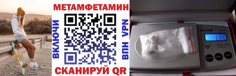 АМФЕТАМИН 97%  Купить  Дигора 