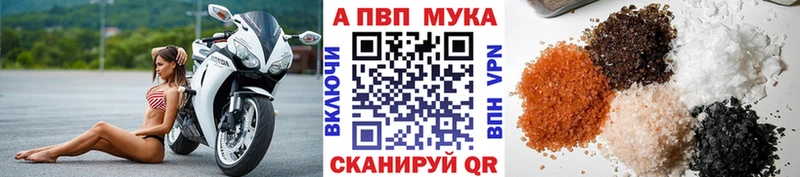APVP СК  Купить  Дигора 