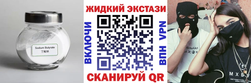 Бутират BDO  Купить где  Дигора 
