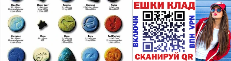 Купить где  Дигора  Ecstasy круглые 