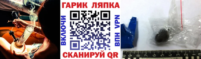 ГАШИШ ice o lator  Купить  Дигора 