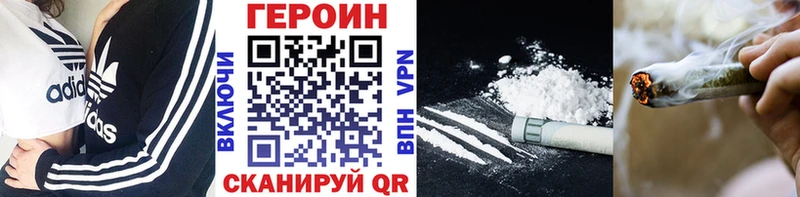 ГЕРОИН Афган  Купить  Дигора 