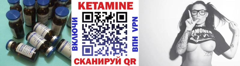 КЕТАМИН ketamine  Купить где  Дигора 