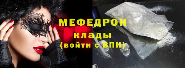 трава Карталы