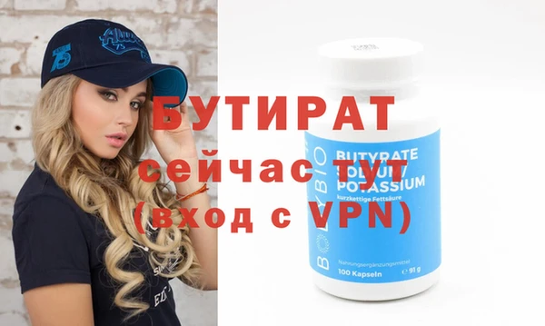 трава Карталы