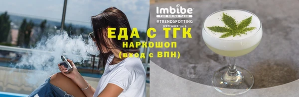 трава Карталы