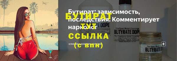 каннабис Карпинск