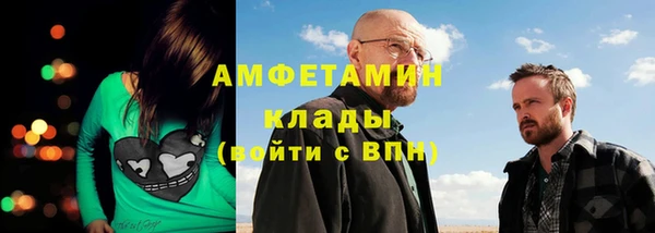 каннабис Карпинск