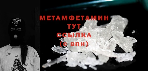 трава Карталы