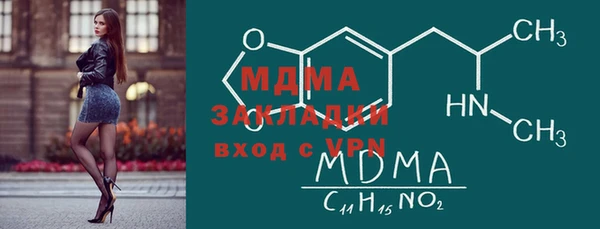 каннабис Карпинск