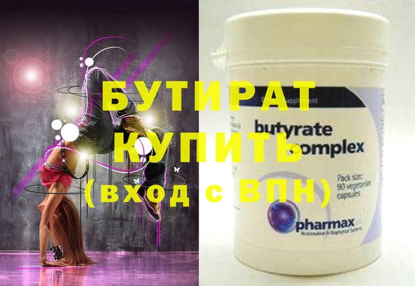 трава Карталы