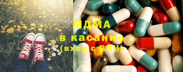 каннабис Карпинск