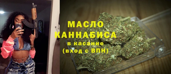 каннабис Карпинск