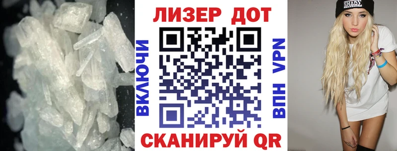Лсд 25 экстази кислота  Купить закладки  Дигора 
