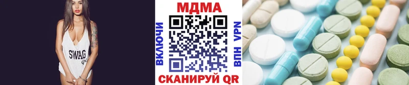 MDMA crystal  Купить  Дигора 