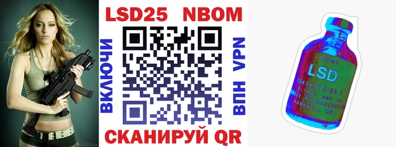 Купить закладки  Дигора  Марки N-bome 1,8мг 