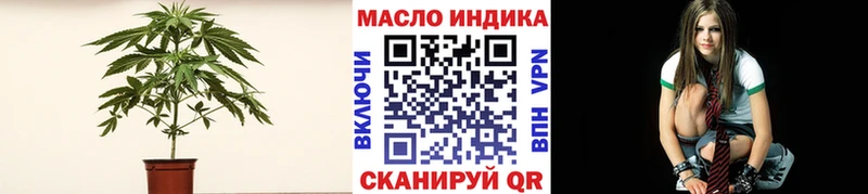 ТГК жижа  Купить где  Дигора 