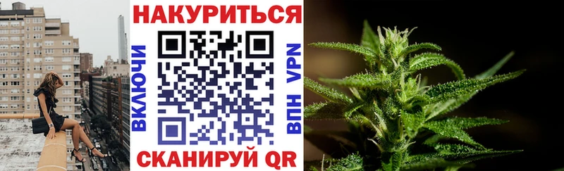МАРИХУАНА White Widow  Купить где  Дигора 